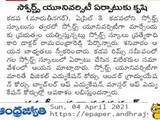 04.04.2021-MRC Joining Paper Clips-03